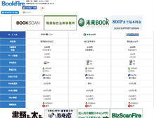 Tablet Screenshot of bookfire.net